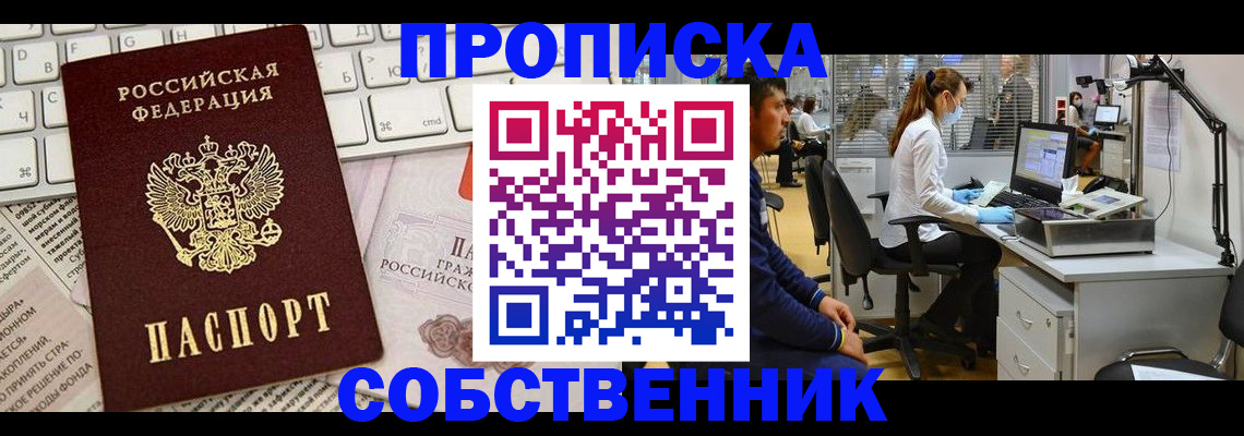 форма 3 в Нефтекумске