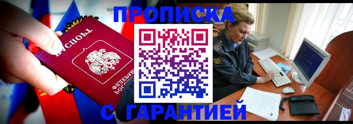 регистрация для дет. сада в Нефтекумске